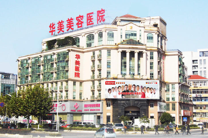 南京华美曹海峰做鼻子怎么样？亲测9800元起鼻综合效果自然不割韭菜