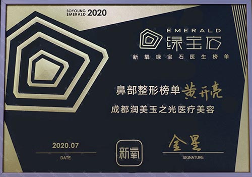 成都润美玉之光整形抽脂，腰腹、臀部、大腿29800元起步