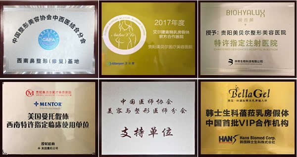 贵阳美贝尔医院吸脂怎么样？亲测水动力技术效果自然不凹凸！