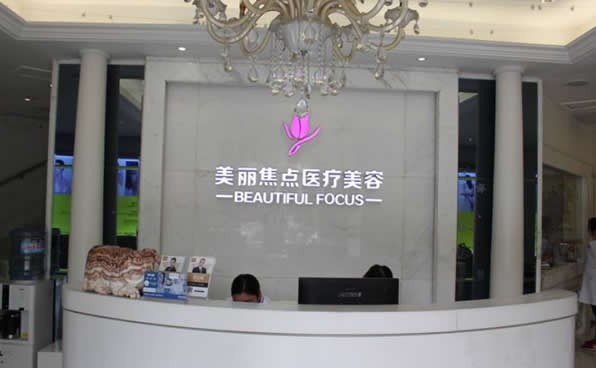 柳州美丽焦点院长鼻子做得怎么样？30年经验院长做鼻整形有200+学术认证！