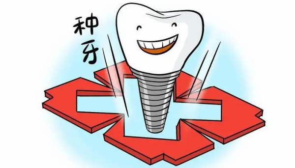 二、韩国INNO种植牙的适用人群与临床表现