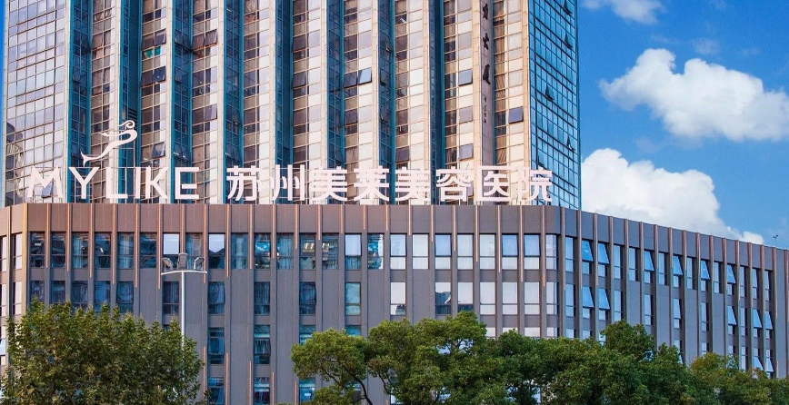 苏州超声炮单部位做哪里好？美莱5800起、紫馨12000起、大学附院9800起，哪家更值得选？