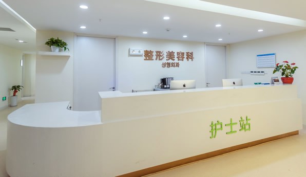 二、苏州紫馨美容医院