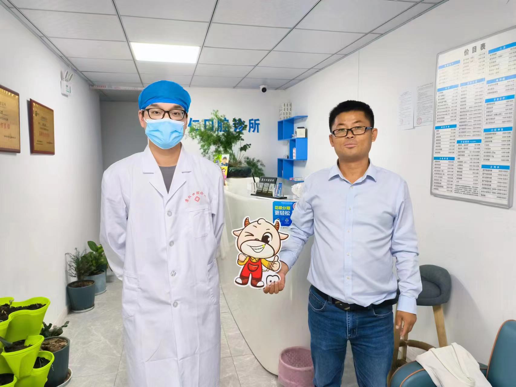 南京康仁口腔诊所地址江北新区大桥北路18号地铁3号线直达！