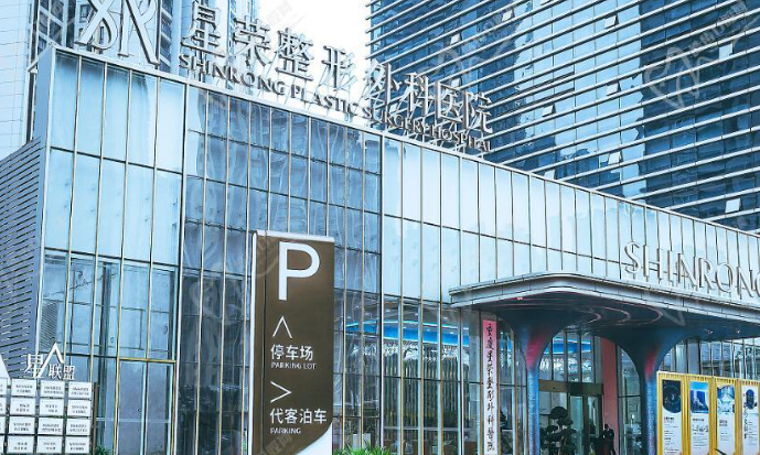 重庆星荣整形吕巍：医生资质和口碑