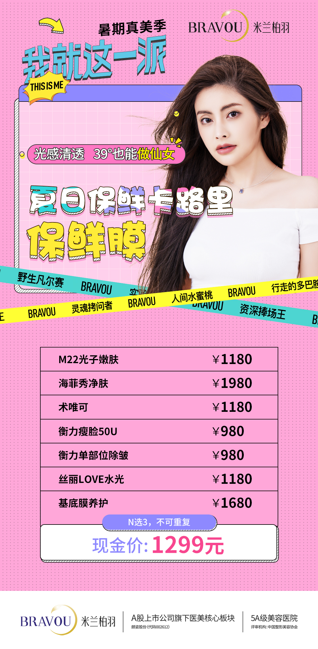 魔滴二代450cc术后服务哪家强？四川米兰柏羽瑜伽课程+广州曙光SPA更贴心	