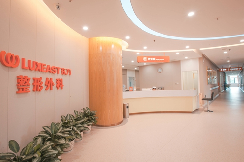 2. 南宁东方整形医院