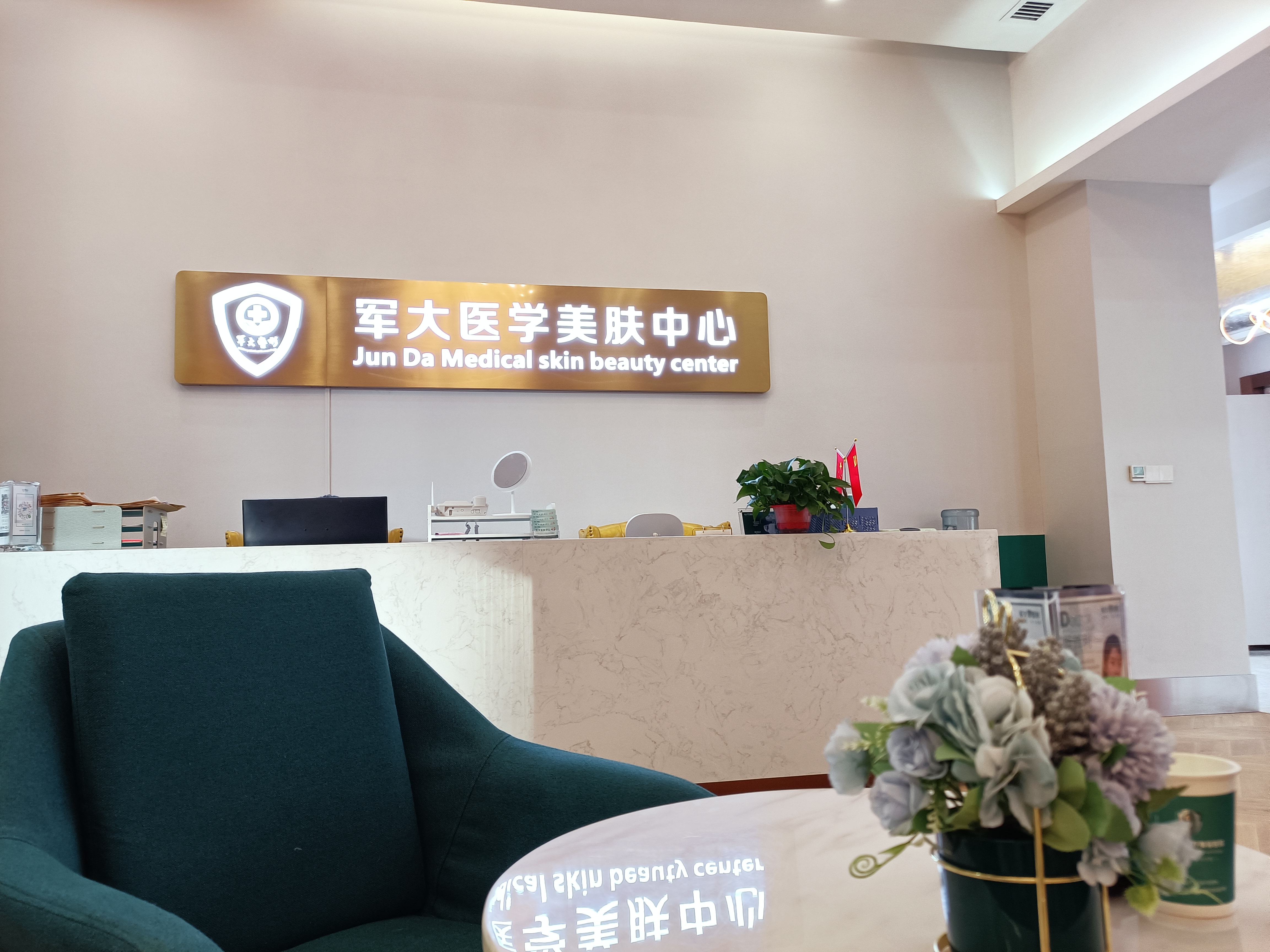 太原军大整形医院是正规机构吗？持国家认证10项专利+双眼皮3000元起+2026热门项目揭秘！