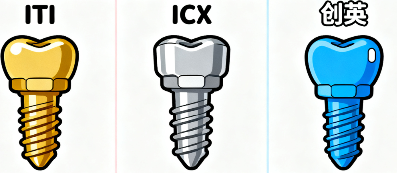 济南可恩口腔会展分院即刻负重种植9000元起 洗牙套餐88元学生党福音！