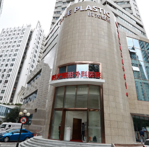三、杭州时光谭琳琳医生资质与项目收费详解