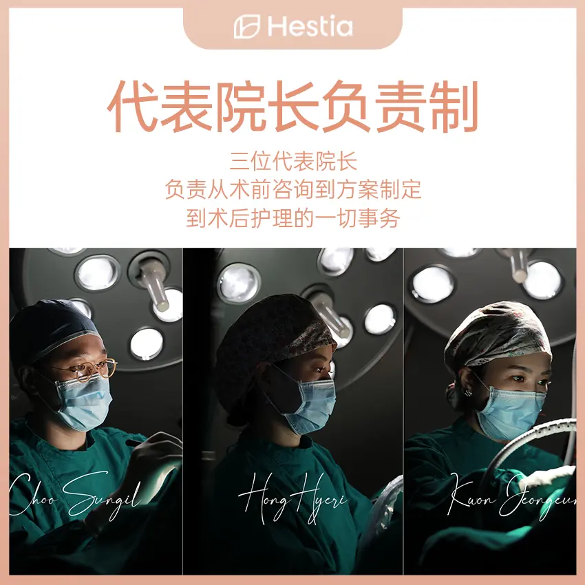 去Hestia女性醫院順便逛新沙站：周邊吃住行一篇搞定，附預約方式與價格參考	