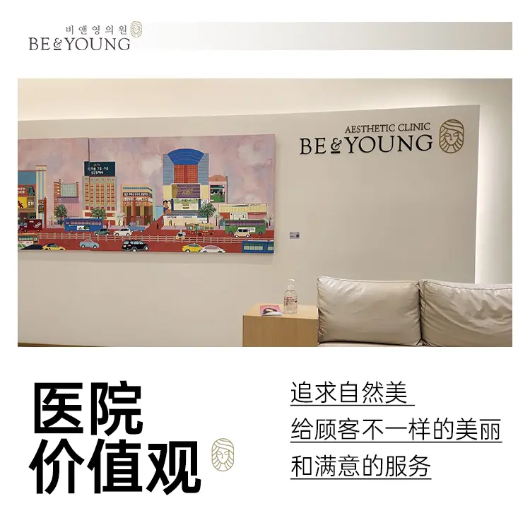 實測｜從機場到Be&Young醫院（江南）怎麼走最順，附價格表與一鍵預約	