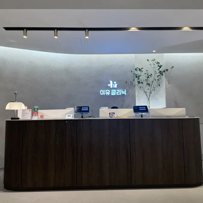 赴韓到店指南：從酒店／免稅店到韓國Reyou皮膚科（狎鷗亭站）最短路線＋預約方式	