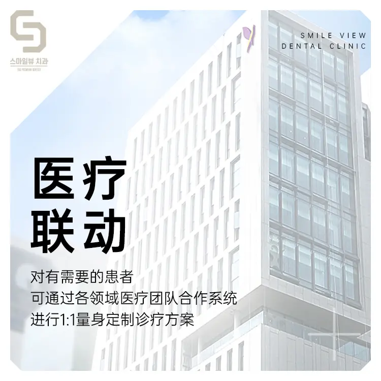 赴韓到店指南：從酒店／免稅店到江南SMILE VIEW牙科（新論峴站）最短路線＋預約方式	