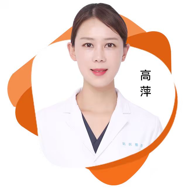 长春海峡医学美容医院高萍到底怎么样	